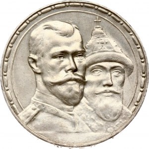 Russia Rublo 1913 ВС Dinastia Romanov 300 anni