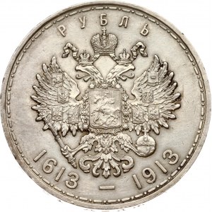 Rusko Rubeľ 1913 ВС Dynastia Romanovcov 300 rokov