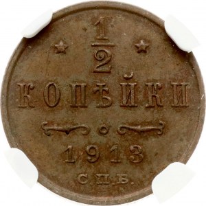 Rusko 1/2 kopějky 1913 СПБ NGC MS 63 BN