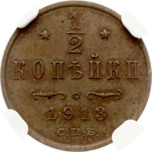 Rosja 1/2 kopiejki 1913 СПБ NGC MS 63 BN