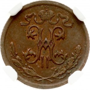 Russia 1/2 Kopeck 1913 СПБ NGC MS 63 BN