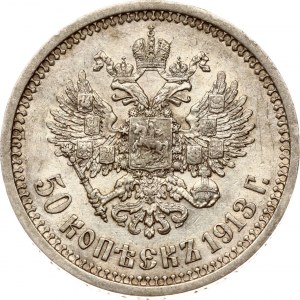 Rosja 50 kopiejek 1913 ВС