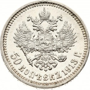 Rosja 50 kopiejek 1913 ВС