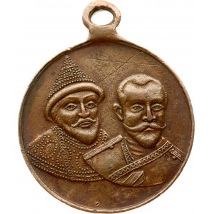 Russia Medaglia in memoria del 300° anniversario del regno della Casa Romanov