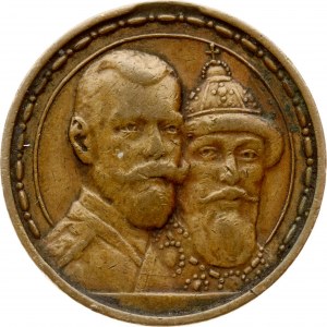 Rusko Medaile na památku 300. výročí vlády rodu Romanovců
