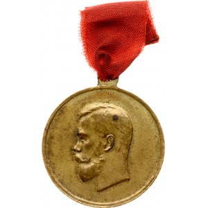 Medaglia per la Russia Per il lavoro svolto nell'eccellente attuazione della mobilitazione generale del 1914.