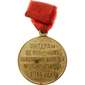 Medaglia per la Russia Per il lavoro svolto nell'eccellente attuazione della mobilitazione generale del 1914.