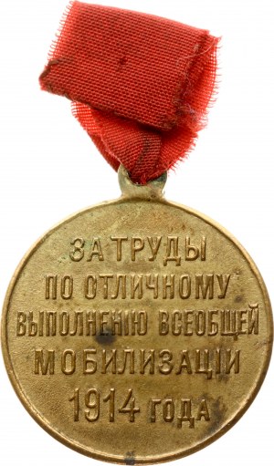 Ruská medaile 