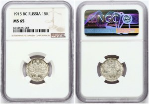 Rosja 15 kopiejek 1915 ВС NGC MS 65