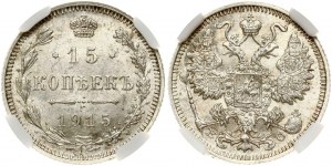 Rosja 15 kopiejek 1915 ВС NGC MS 65