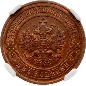 Russia 2 Kopecks 1915 NGC MS 64 BN