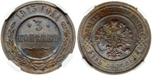 Rosja 3 kopiejki 1915 NGC MS 64 BN