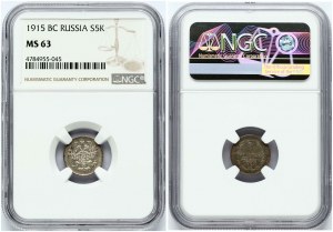 Rosja 5 kopiejek 1915 BC NGC MS 63