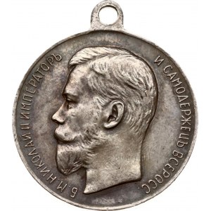 Russia Medal ND 'For Diligence'