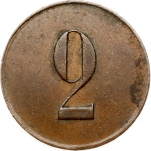 Russie Token 2 ND St Petersburg bakery ГК