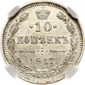 Russia 10 copechi 1917 ВС (R1) NGC MS 63