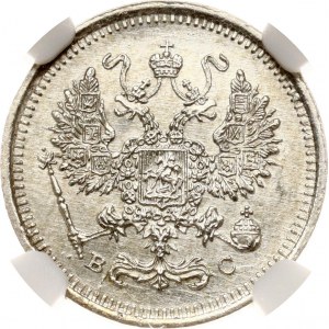 Russia 10 Kopecks 1917 ВС (R1) NGC MS 63