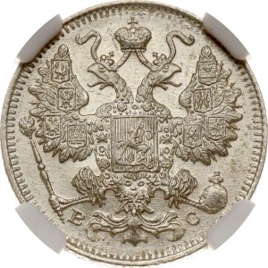 Russie 15 Kopecks 1917 ВС (R) NGC MS 65