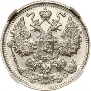 Russia 15 Kopecks 1917 ВС (R) NGC MS 63