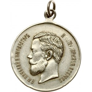 Russia Medal ND 'For Diligence'