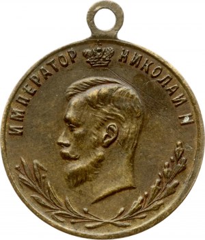 Médaille russe 