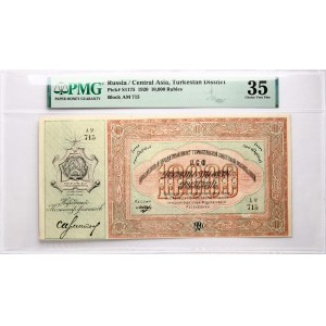 Rosja Azja Środkowa Turkiestan 10000 rubli 1920 PMG 35 Choice Very Fine
