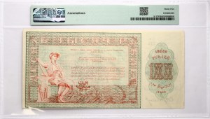 Russie Asie Centrale Turkestan 10000 Roubles 1920 PMG 35 Choice Very Fine