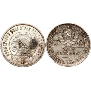 Rosja ZSRR 50 kopiejek 1921 АГ &amp; Połtinnik 1927 ПЛ Partia 2 monet