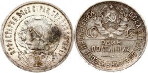 Russie URSS 50 Kopecks 1921 АГ & Poltinnik 1927 ПЛ Lot de 2 pièces