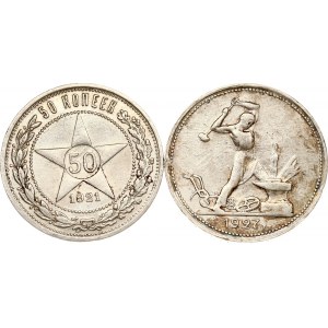 Rusko ZSSR 50 kopejok 1921 АГ &amp; Poltinnik 1927 ПЛ Lot of 2 coins
