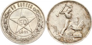 Rosja ZSRR 50 kopiejek 1921 АГ & Połtinnik 1927 ПЛ Partia 2 monet