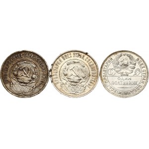 Russia USSR 50 Kopecks 1921 АГ & 1922 АГ & Poltinnik 1925 ПЛ Lot of 3 coins