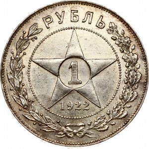 Rusko ZSSR Rubeľ 1922 ПЛ