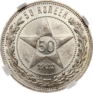Russie USSR 50 Kopecks 1922 АГ NGC MS 64