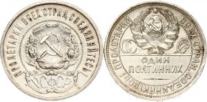 Russia USSR 50 Kopecks 1922 АГ & Poltinnik 1927 ПЛ Lot of 2 coins