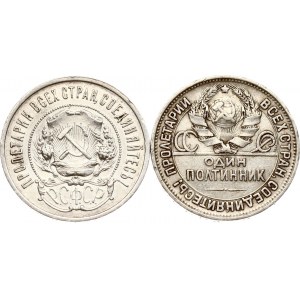 Russia URSS 50 copechi 1922 АГ &amp; Poltinnik 1927 ПЛ Lotto di 2 monete