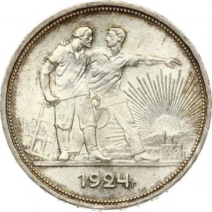 Russland Rubel 1924 ПЛ