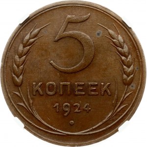 5 kopějek 1924 NGC MS 64 BN