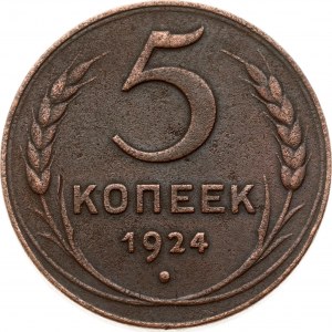 Russland UdSSR 5 Kopeken 1924 Glatter Rand