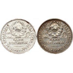 Rosja ZSRR Połtinnik 1926 ПЛ i 1927 ПЛ Partia 2 monet