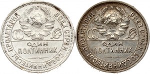 Russia USSR Poltinnik 1926 ПЛ & 1927 ПЛ Lot of 2 coins