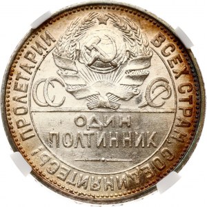 Russia URSS Poltinnik 1927 ПЛ NGC AU 58