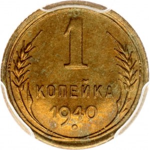 Russia USSR 1 Kopeck 1940 PCGS MS 65