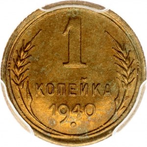 Russia USSR 1 Kopeck 1940 PCGS MS 65