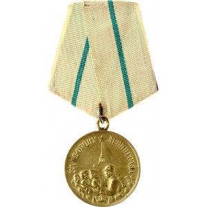 Russia Medaglia dell'URSS per la difesa di Leningrado