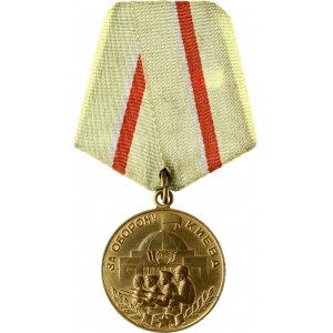 Russie Médaille de l'URSS pour la défense de Kiev