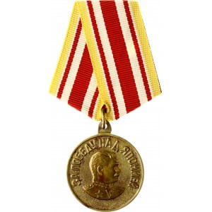 Russland UdSSR Medaille für den Sieg über Japan