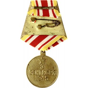 Russie Médaille de l'URSS pour la victoire sur le Japon