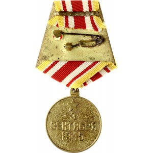 Russland UdSSR Medaille für den Sieg über Japan