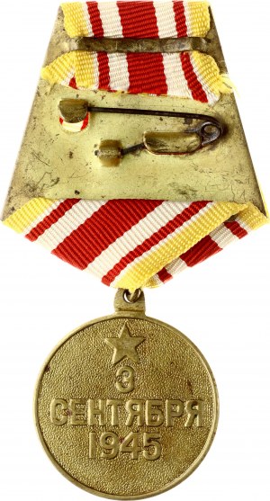Russie Médaille de l'URSS pour la victoire sur le Japon